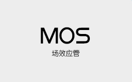 場(chǎng)效應(yīng)管